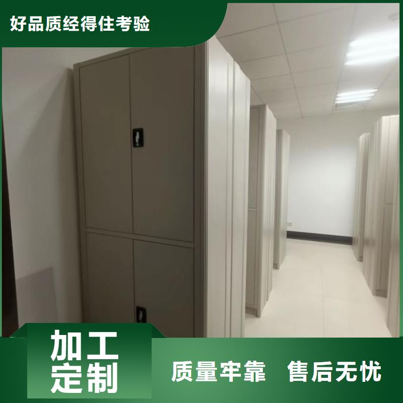 总经销【鑫康】闭合式档案密集柜