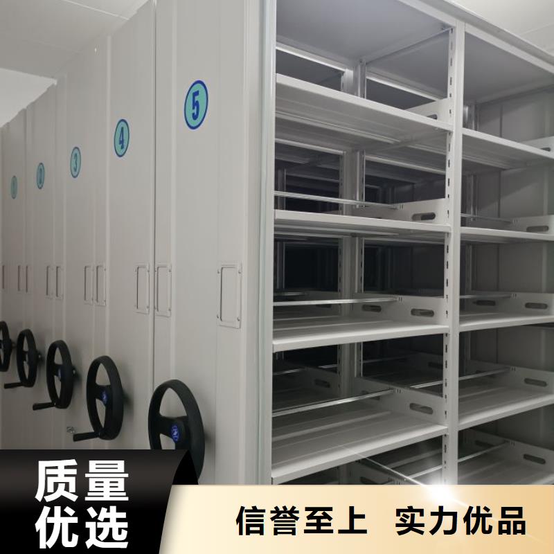 优质供应【鑫康】移动式档案柜