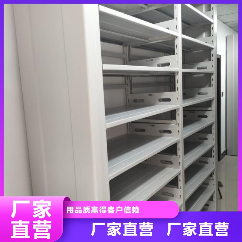 厂家销售【鑫康】档案存放密集柜