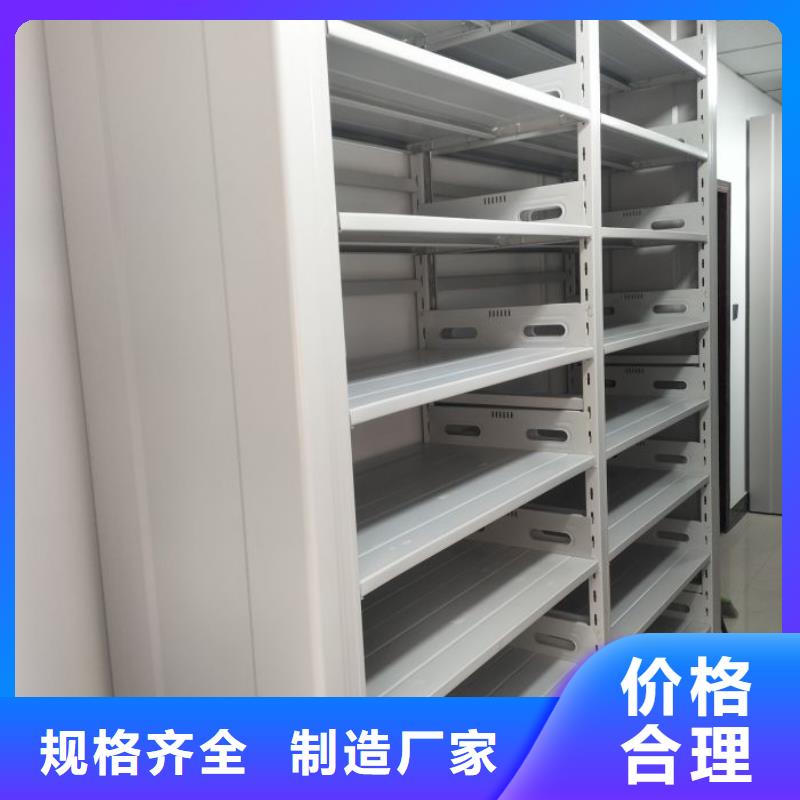 优质供应【鑫康】移动式档案柜