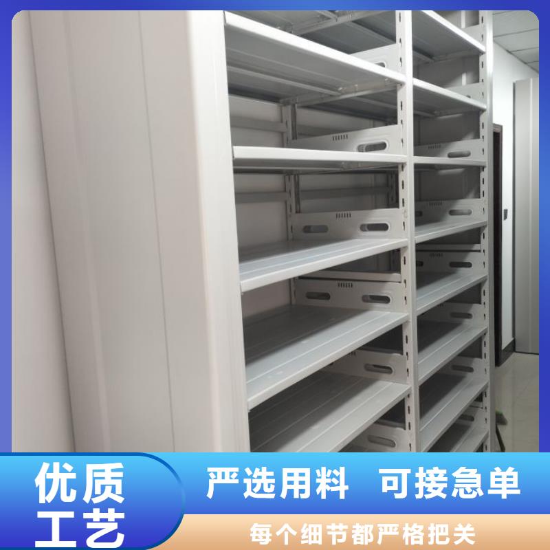 规格齐全的企业档案库密集柜经销商
