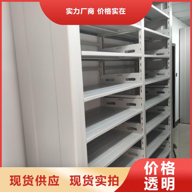 总经销【鑫康】闭合式档案密集柜