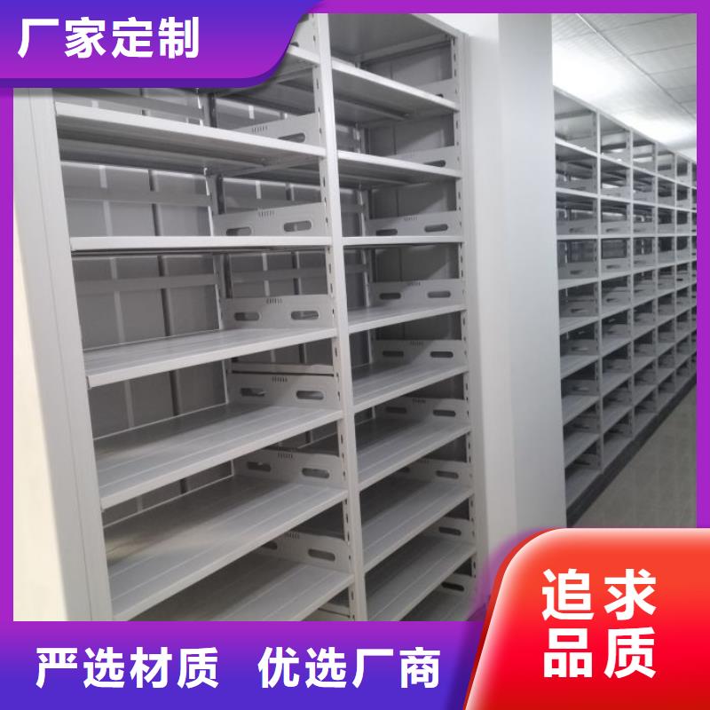 恭請咨詢【鑫康】檔案館藏室密集柜