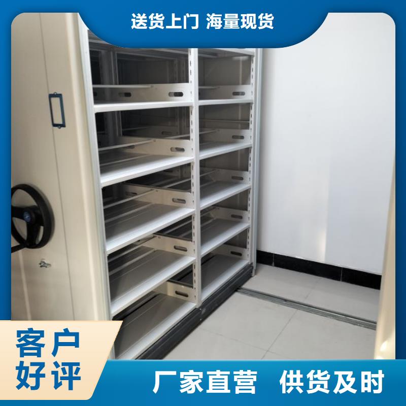 銷售方法【鑫康】密集文件架