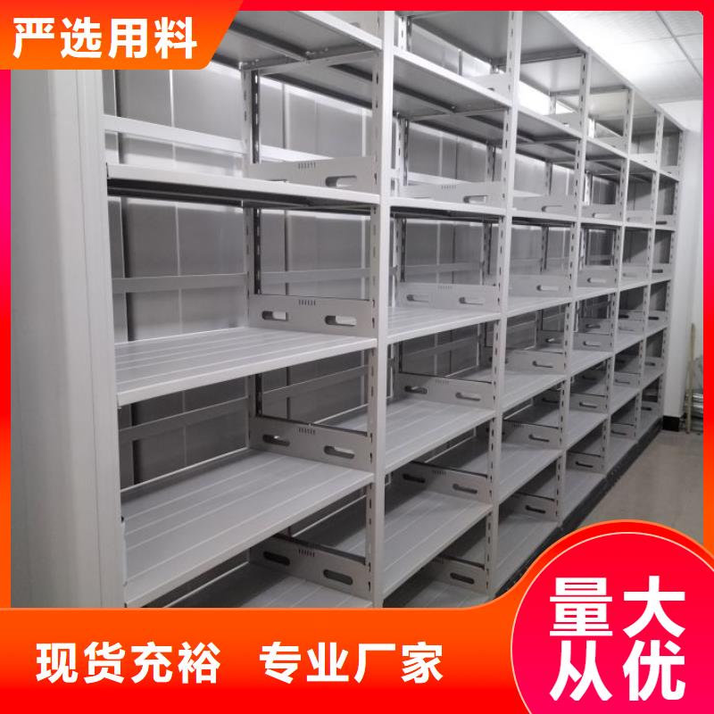 书库智能密集书架厂家直接报价
