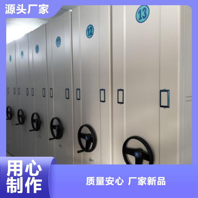 黄龙|子长|榆林|西安|咸阳|安康【 档案柜_密集档案柜产地采购】经销商
