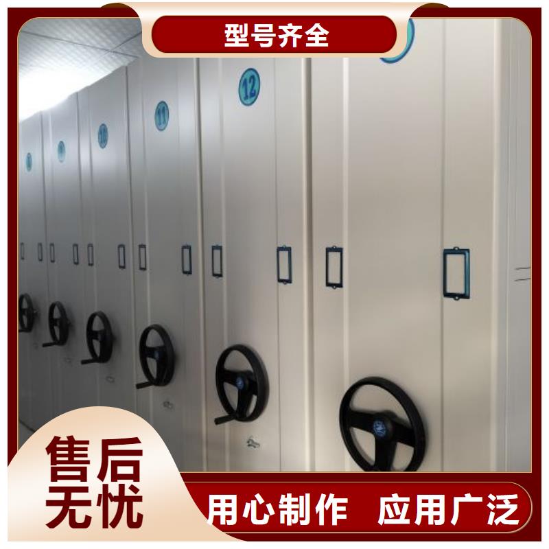 工作原理【鑫康】图书密集架