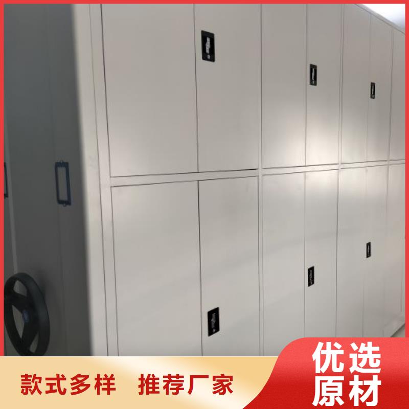 優質供應【鑫康】移動式檔案柜