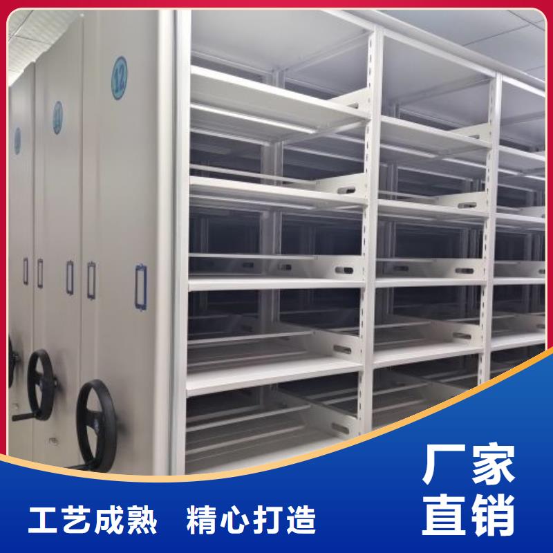 总经销【鑫康】闭合式档案密集柜