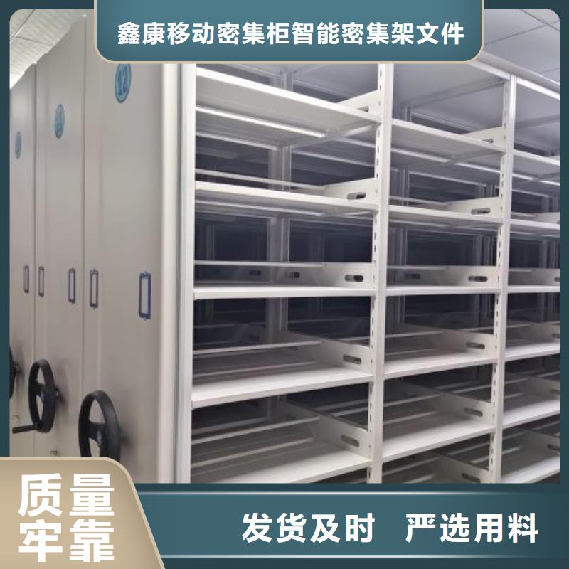 五星服务【鑫康】放档案的柜子