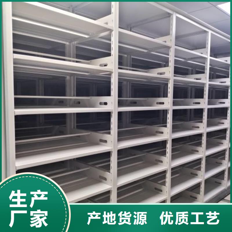 品质做服务档案柜_【移动密集架】实力厂家直销