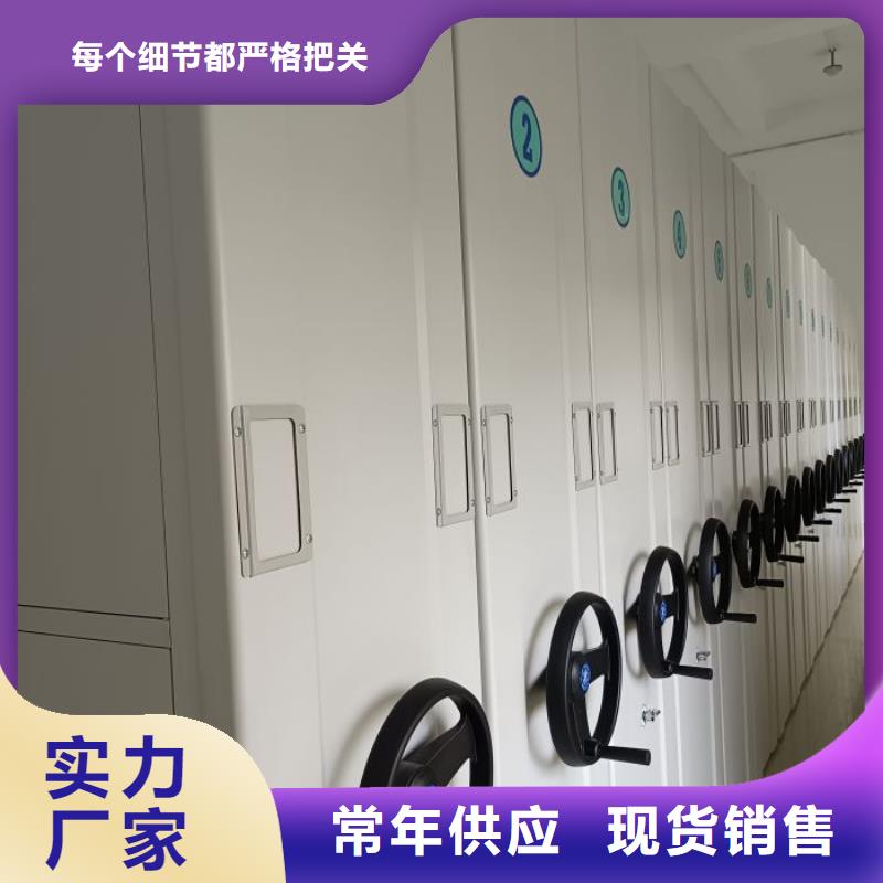 歡迎訪問【鑫康】半封閉式移動(dòng)密集架