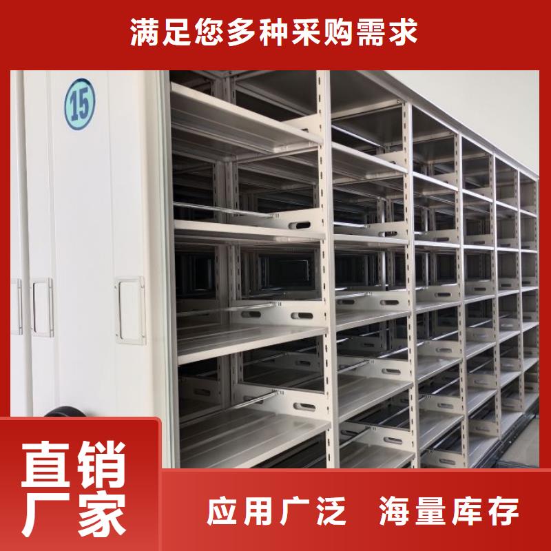 厂家客户至上【鑫康】智能电脑档案柜