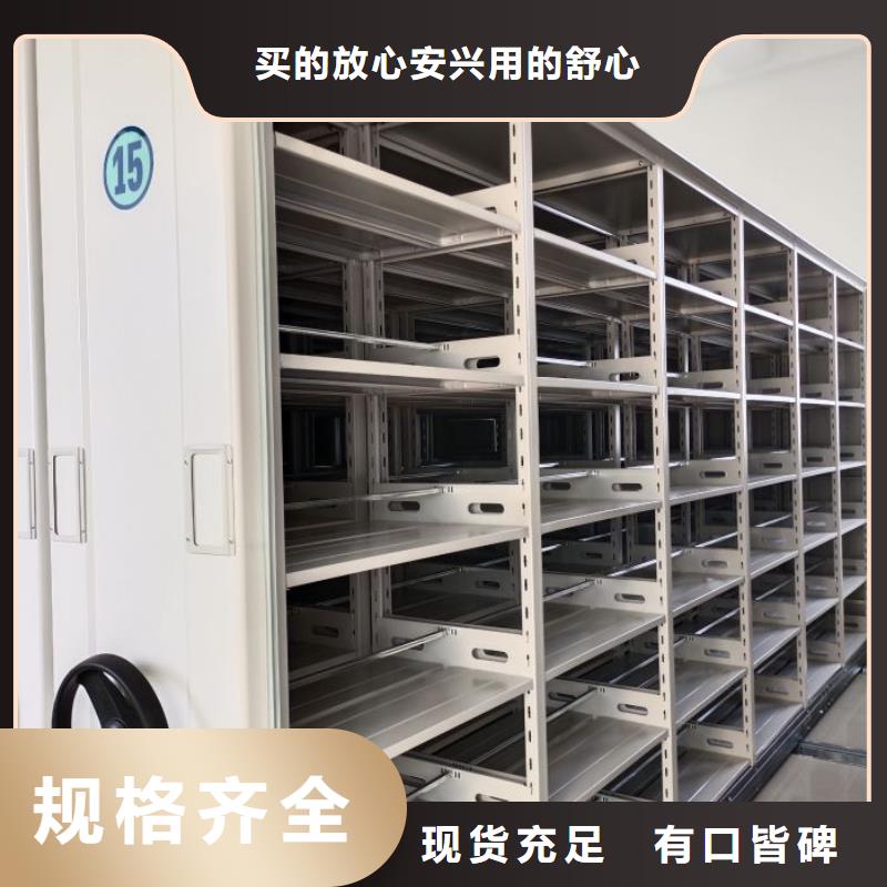 大量现货供应商家【鑫康】手摇橱式全封闭移动密集架