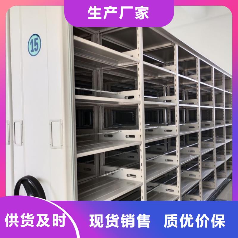 厂家现货【鑫康】手动病历密集架