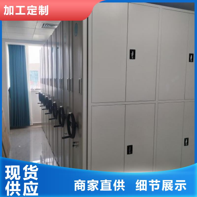 工作原理【鑫康】图书密集架