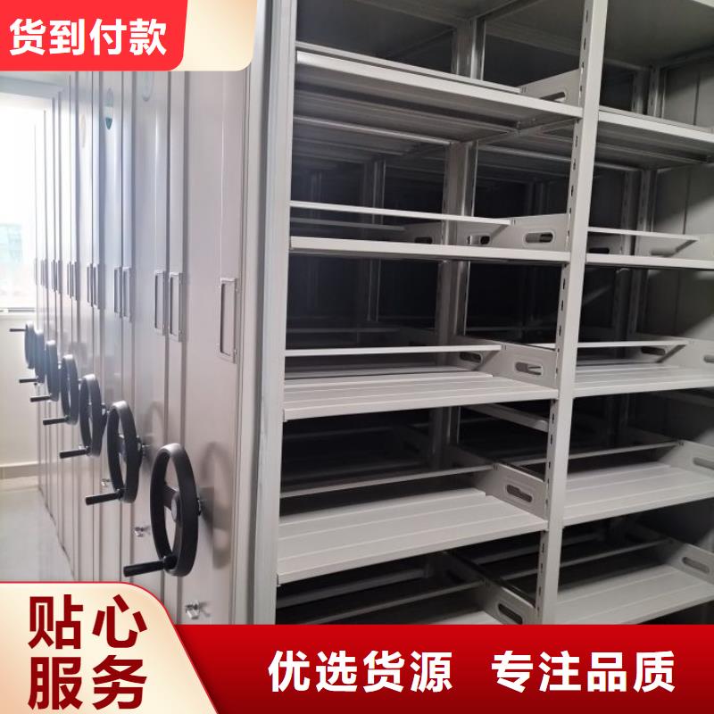 销售商【鑫康】档案室用密集架