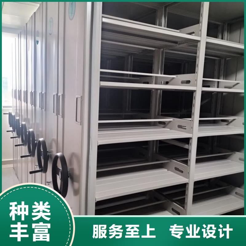 黄龙|子长|榆林|西安|咸阳|安康【 档案柜_密集档案柜产地采购】经销商