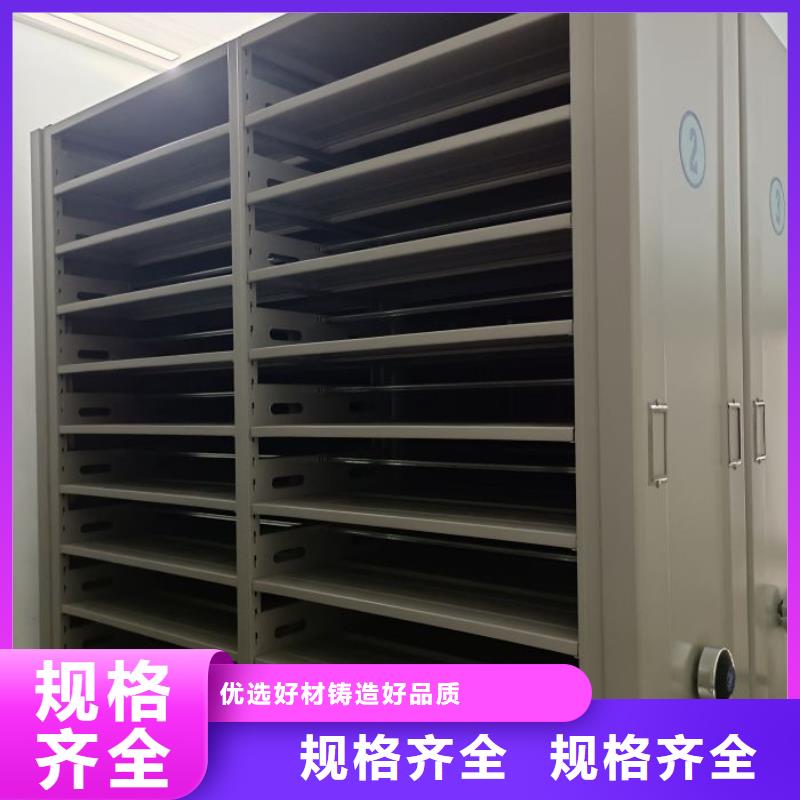 更多咨询【鑫康】密集档案橱