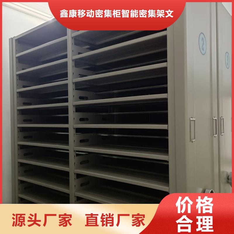 产品使用中的长处与弱点【鑫康】手动型档案密集架