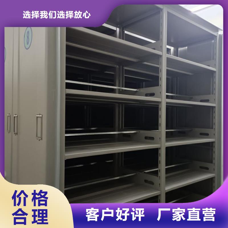 優(yōu)質供應【鑫康】移動式檔案柜