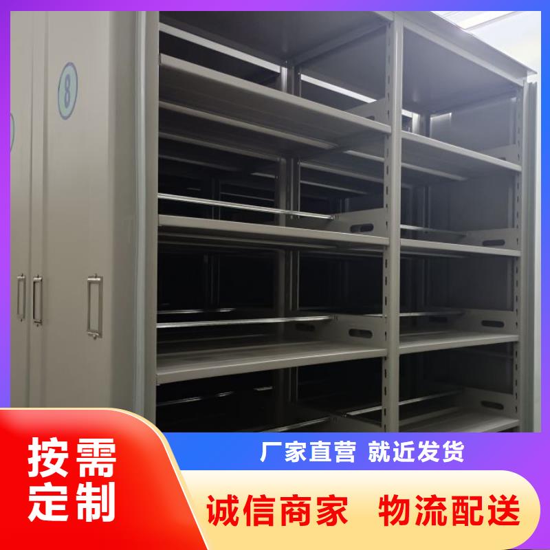 总经销【鑫康】闭合式档案密集柜