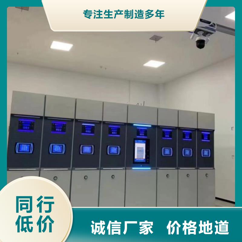創造服務【鑫康】自動選層柜