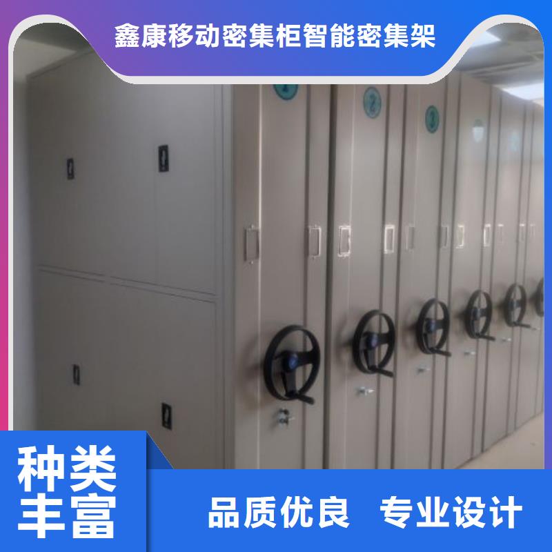 工作原理【鑫康】图书密集架