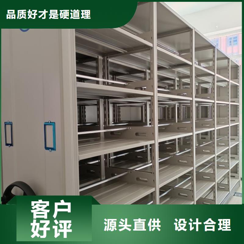 顾客至上【鑫康】钢制手摇密集架