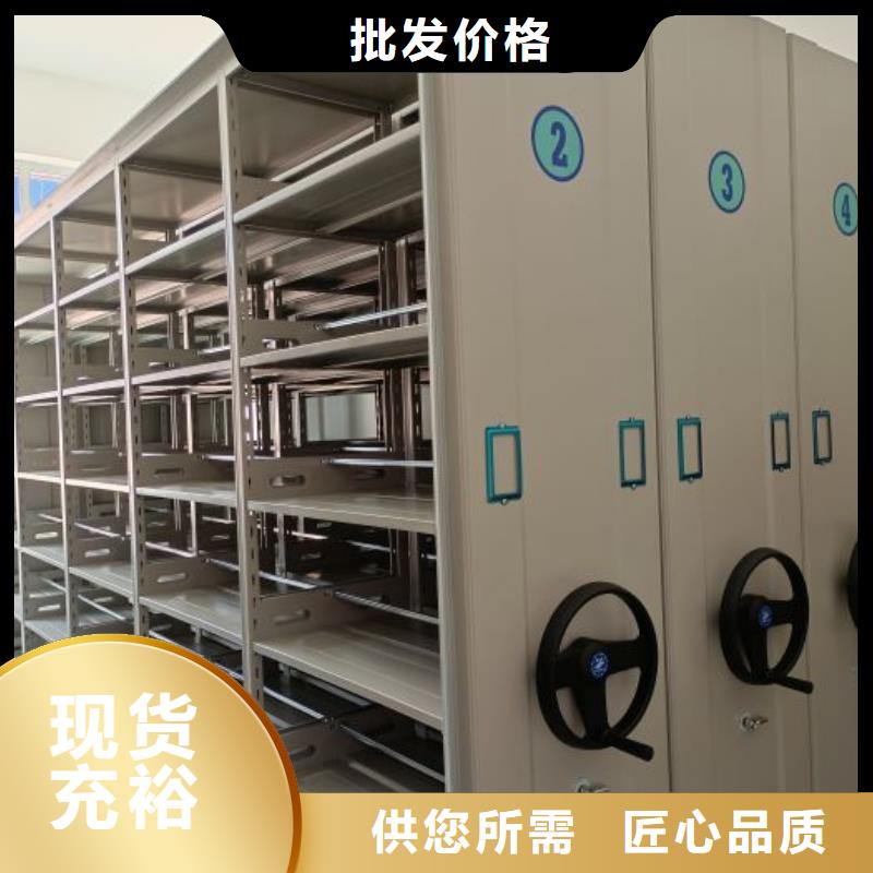 厂家现货【鑫康】手动病历密集架