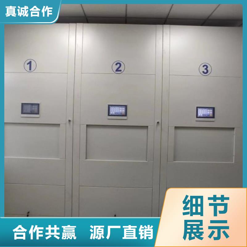 厂家现货【鑫康】手动病历密集架