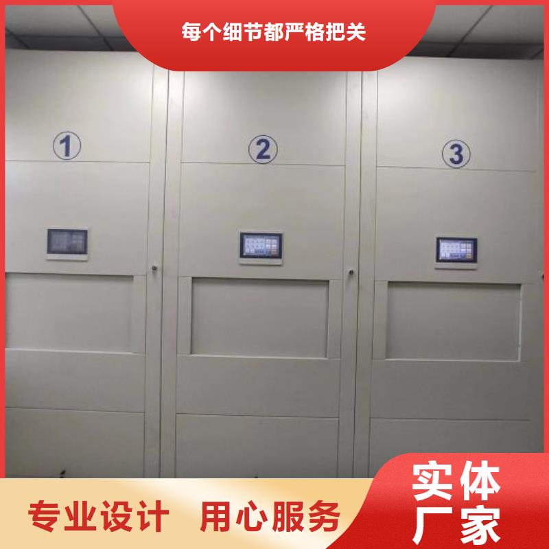 优质供应【鑫康】移动式档案柜