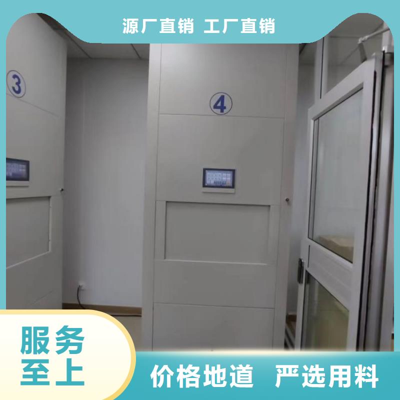 优质供应【鑫康】移动式档案柜