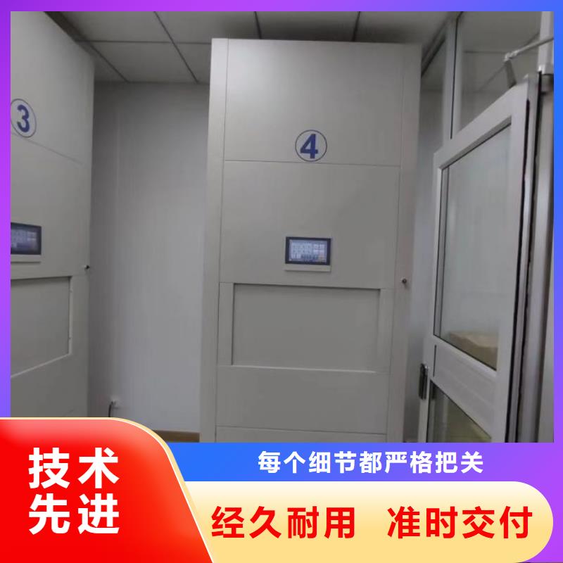 资料密集架视频-石台|东至|亳州|芜湖|淮南|铜陵|安庆资料密集架自有生产工厂-鑫康移动密集柜智能密集架文件柜生产厂家(池州市分公司)