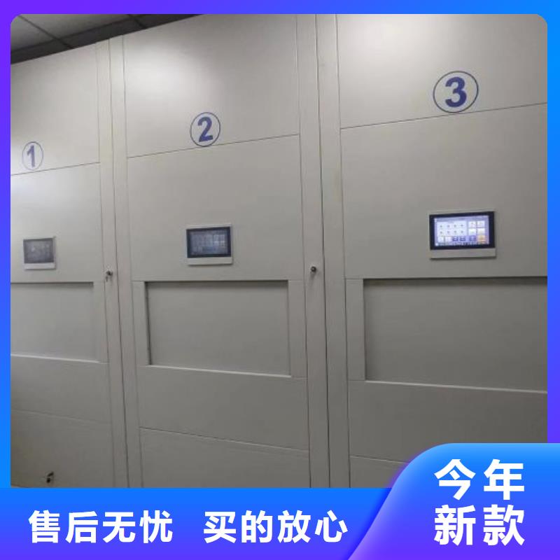 銷售方法【鑫康】密集文件架