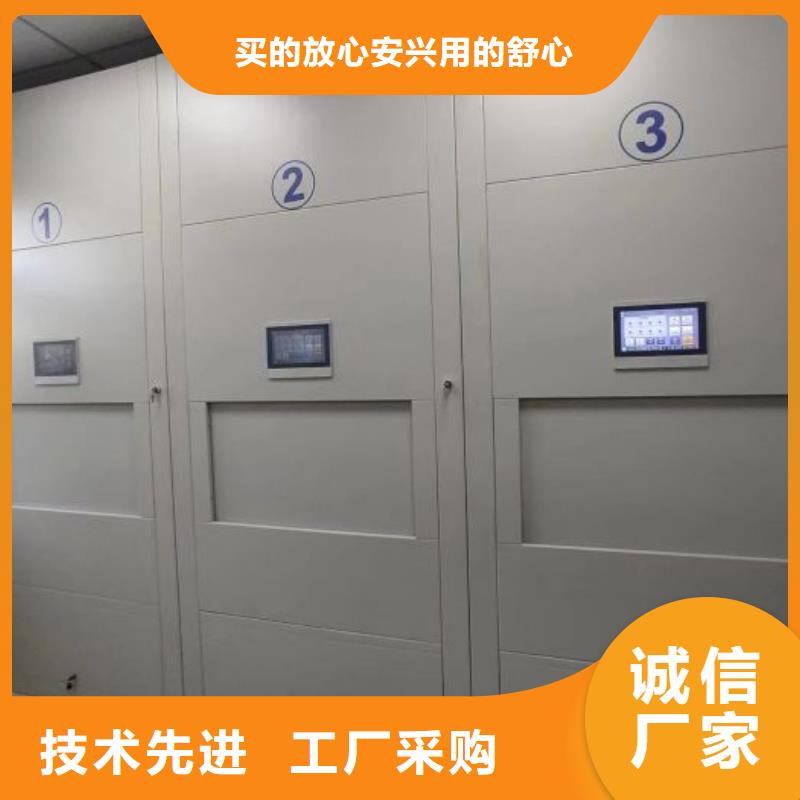 檔案室智能密集柜歡迎下單