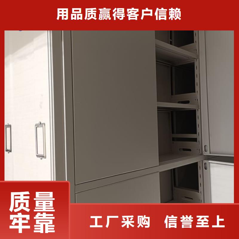 大量现货供应商家【鑫康】手摇橱式全封闭移动密集架