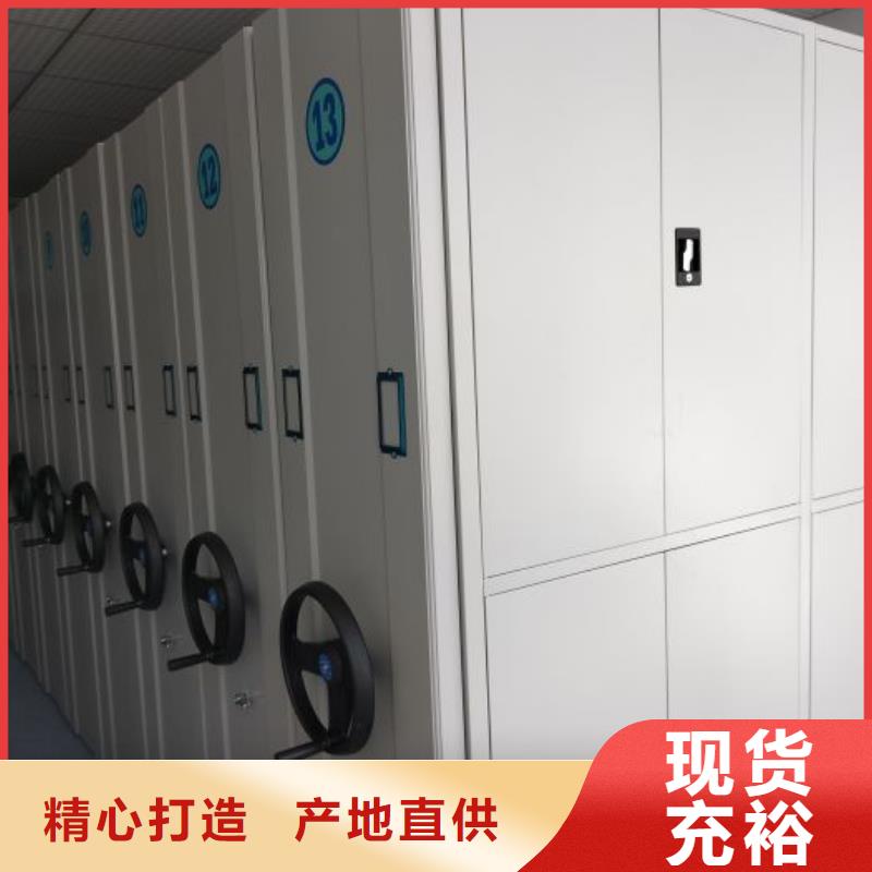 檔案室智能密集柜歡迎下單
