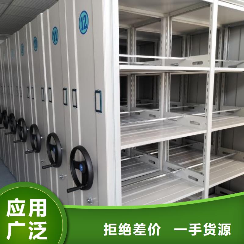 工作原理【鑫康】图书密集架