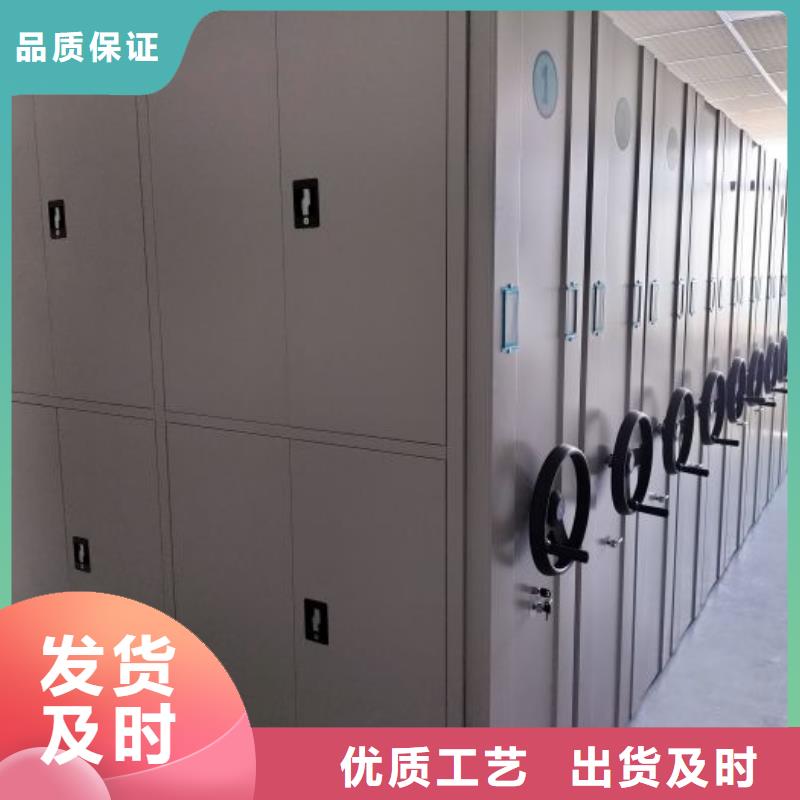 资料密集架视频-石台|东至|亳州|芜湖|淮南|铜陵|安庆资料密集架自有生产工厂-鑫康移动密集柜智能密集架文件柜生产厂家(池州市分公司)