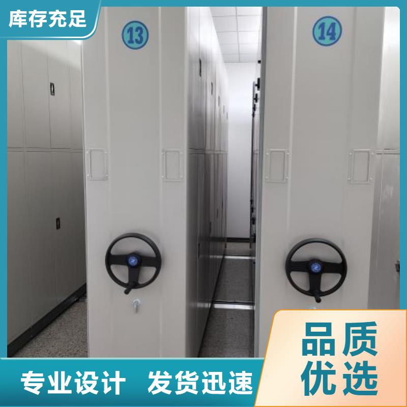 哪个性能好【鑫康】凉片密集柜