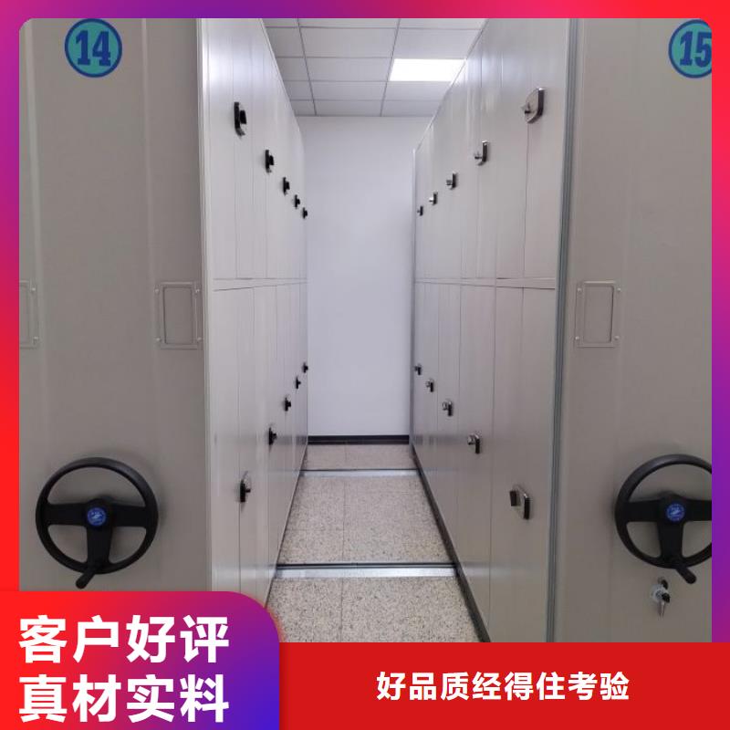 销售商【鑫康】档案室用密集架