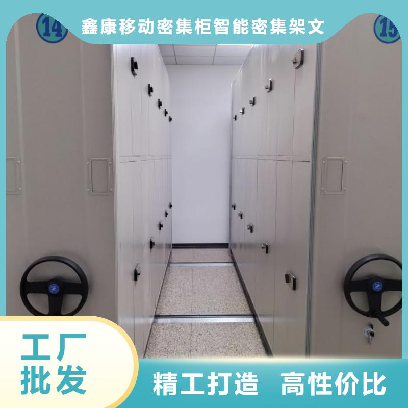 厂家现货【鑫康】手动病历密集架