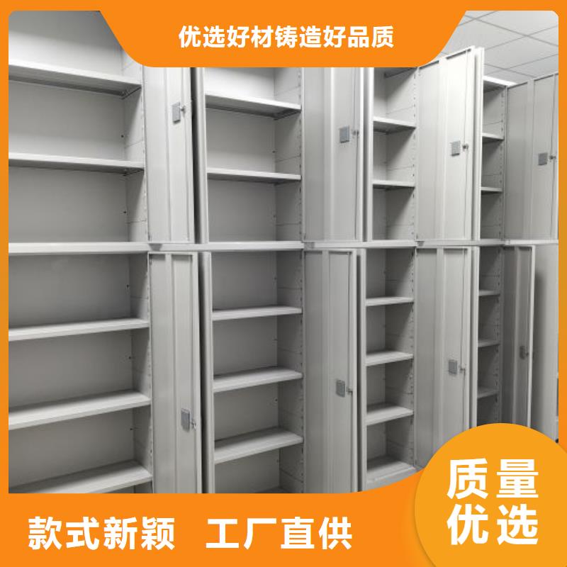 品质做服务档案柜_【移动密集架】实力厂家直销