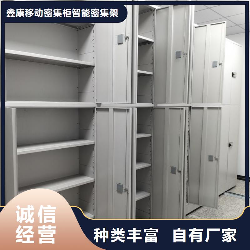 產業市場發展將趨于平穩增長【鑫康】電動智能型檔案柜