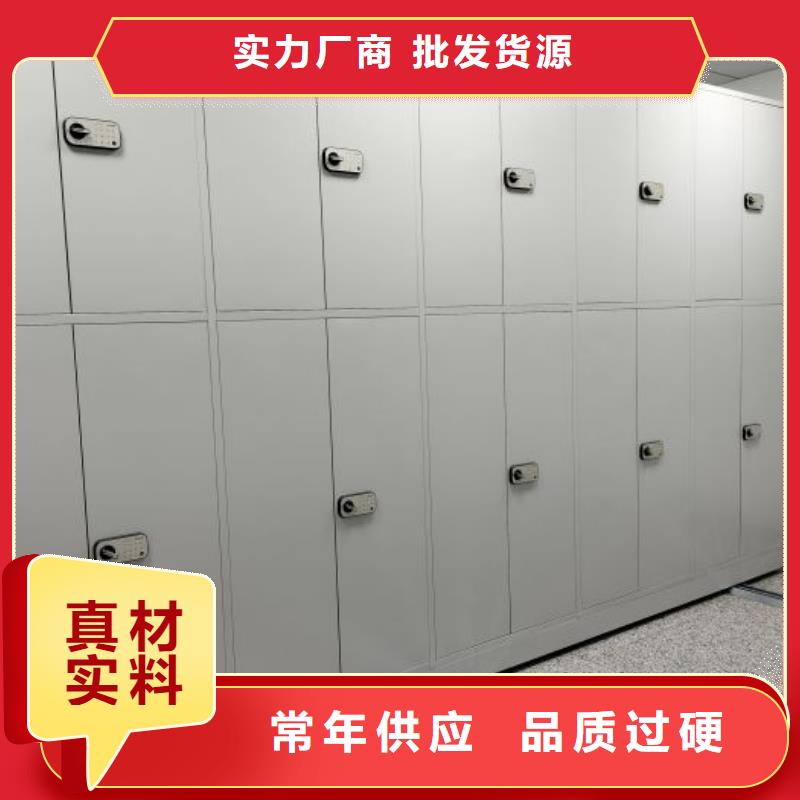 檔案移動密集架廠家-點擊領取樣品
