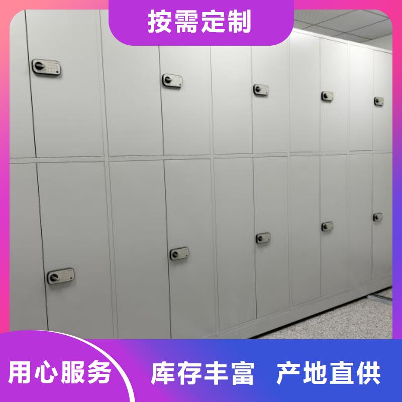 产业市场发展将趋于平稳增长【鑫康】电动智能型档案柜