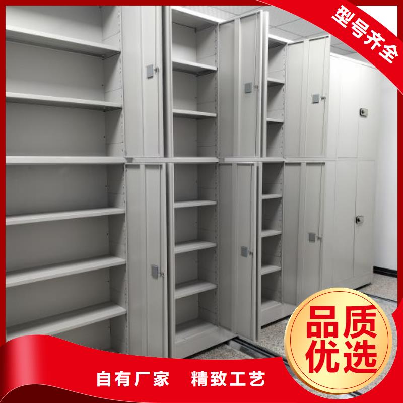 歡迎訪問【鑫康】半封閉式移動密集架