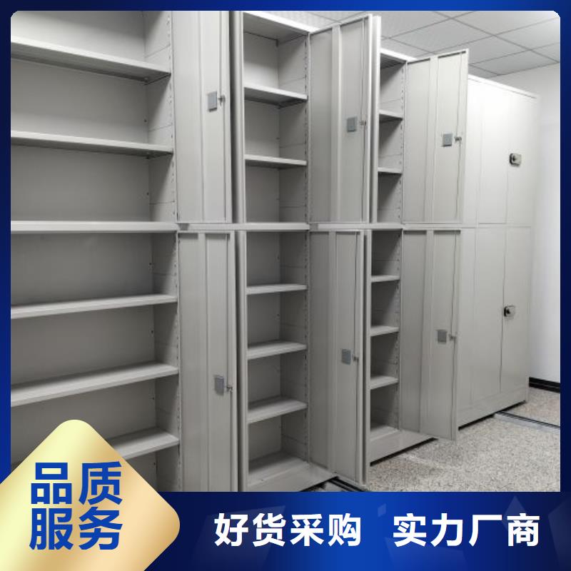 总经销【鑫康】闭合式档案密集柜