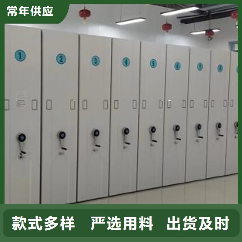 遵守守信【鑫康】标本密集柜